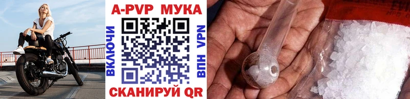 Alfa_PVP крисы CK  даркнет сайт  Боровичи 