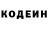 Кодеин напиток Lean (лин) Magik fokus