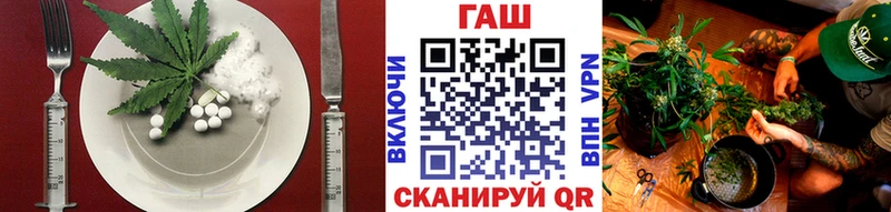 Canna-Cookies конопля  где купить наркоту  Боровичи 