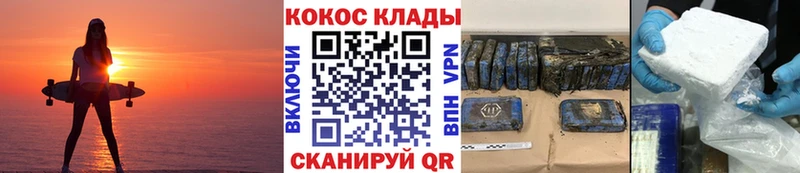 что такое   Боровичи  КОКАИН Columbia 
