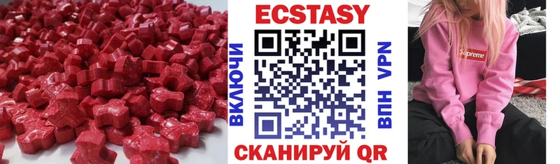 сколько стоит  Боровичи  ЭКСТАЗИ бентли 