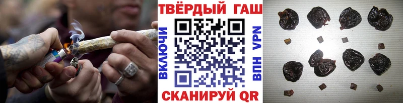 ГАШ 40% ТГК Боровичи