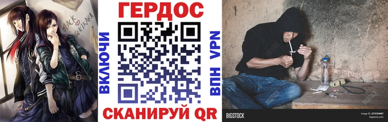 купить наркотик  ОМГ ОМГ маркетплейс  Героин белый  Боровичи 