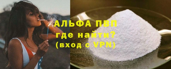 прущие крисы Беломорск