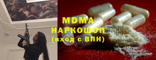 ECSTASY Белоозёрский