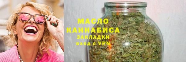 мефедрон мука Белокуриха