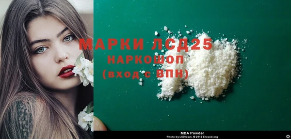 мефедрон мука Белокуриха