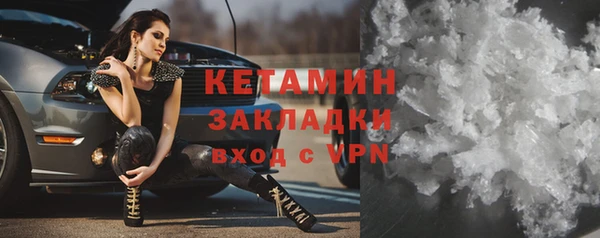 прущие крисы Беломорск