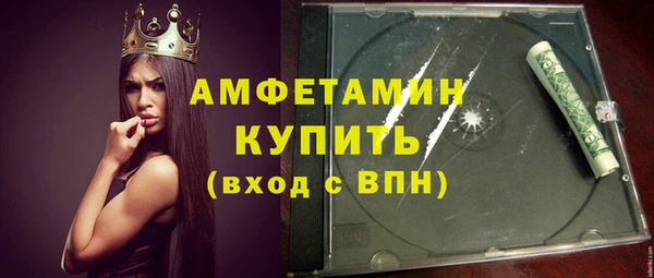 мефедрон мука Белокуриха