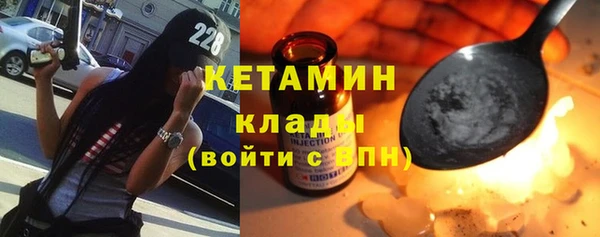 мефедрон мука Белокуриха