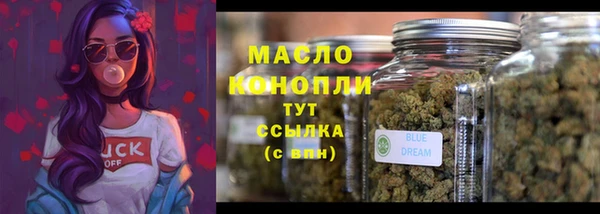 гашишное масло Богородск