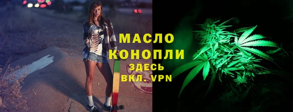 мефедрон мука Белокуриха