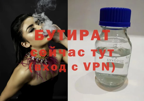 прущие крисы Беломорск
