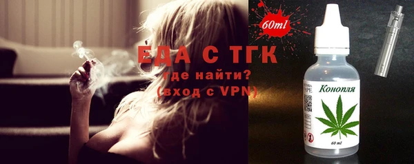 spice Пролетарск