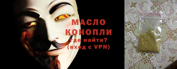 мефедрон мука Белокуриха