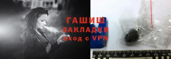 мефедрон мука Белокуриха