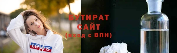мефедрон мука Белокуриха