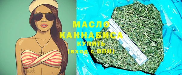 мефедрон мука Белокуриха