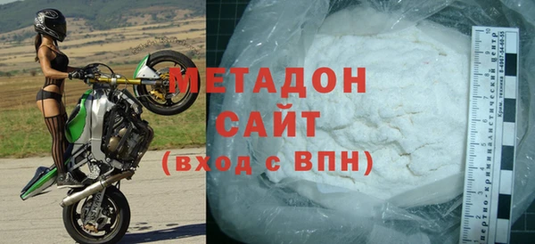 амфетамин Богородицк
