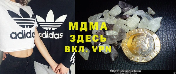 мефедрон мука Белокуриха