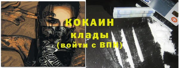 мефедрон мука Белокуриха
