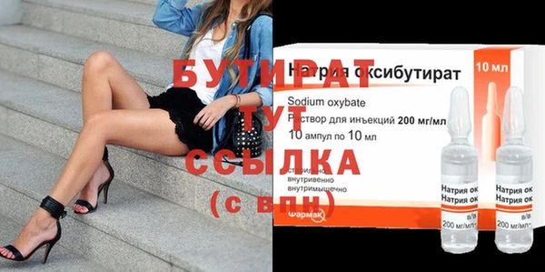 мефедрон мука Белокуриха