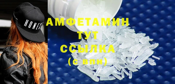 прущие крисы Беломорск
