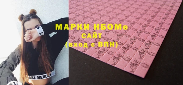 мефедрон мука Белокуриха