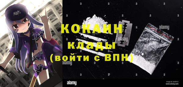 каннабис Протвино