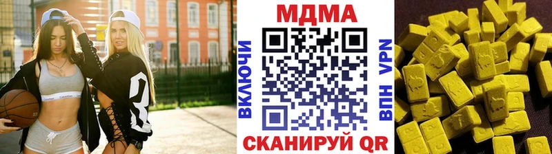 МЕГА онион  Боровичи  MDMA молли 