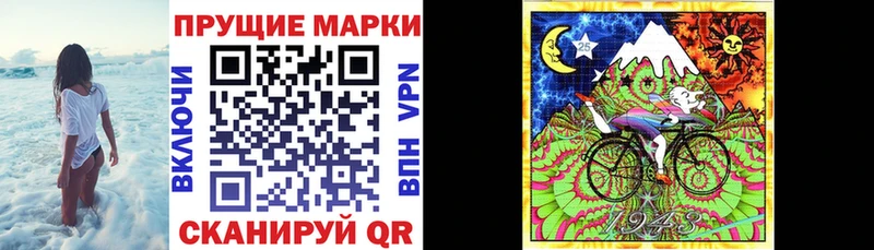 Марки N-bome 1,8мг  как найти наркотики  Боровичи 