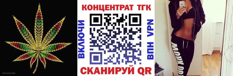 shop официальный сайт  Боровичи  Дистиллят ТГК Wax 